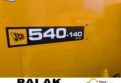 Ładowacz Teleskopowy JCB 540-140 , 2020 rok
